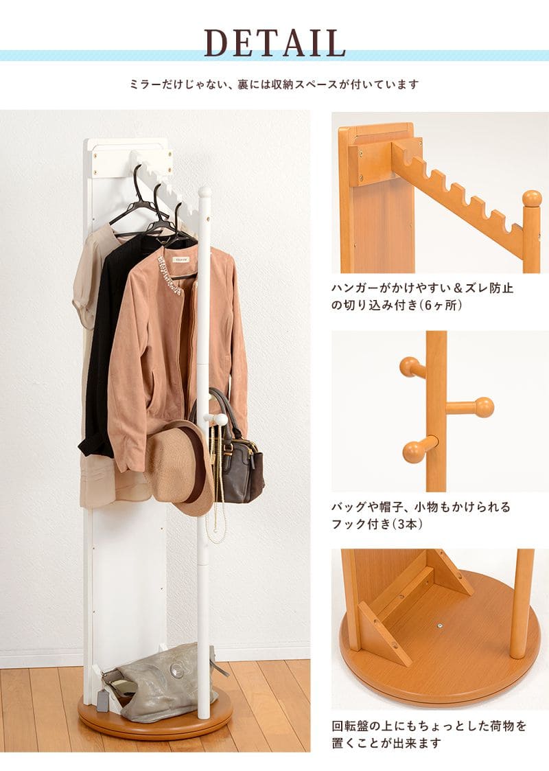 姿見スタンドミラー全身鏡回転収納木製スリム軽量大きいミラーハンガーラック自立白おしゃれ玄関スタンド扉薄型木枠ホワイト直立シンプル北欧一人暮らしお洒落木製フレーム大型コンパクト