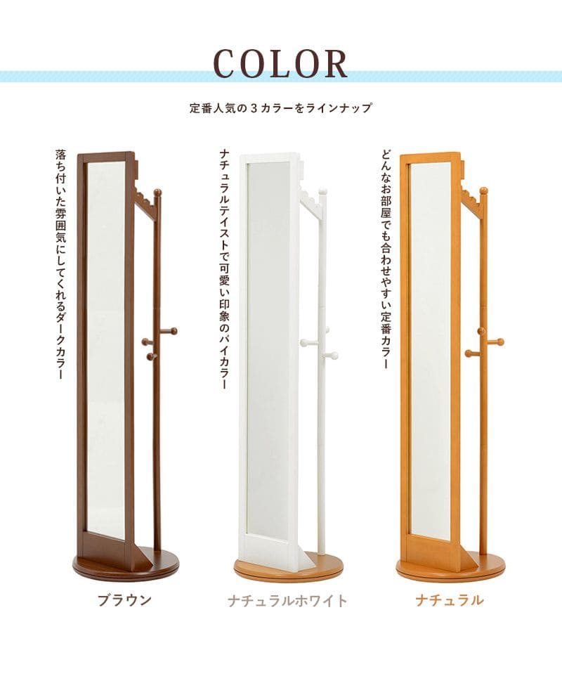 姿見スタンドミラー全身鏡回転収納木製スリム軽量大きいミラーハンガーラック自立白おしゃれ玄関スタンド扉薄型木枠ホワイト直立シンプル北欧一人暮らしお洒落木製フレーム大型コンパクト