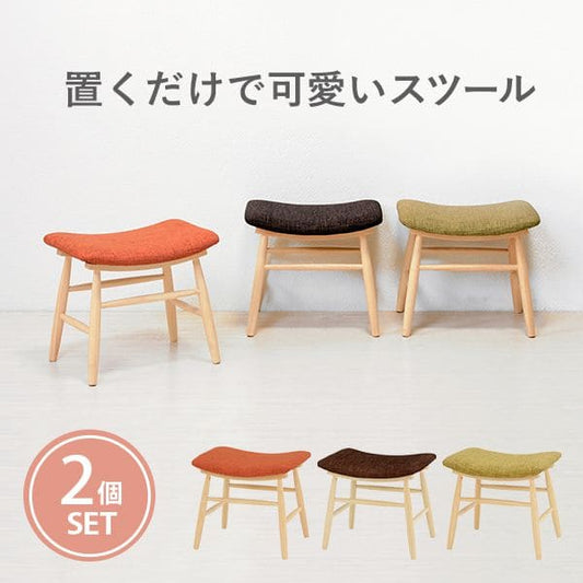スツール椅子木製セット2脚クッションファブリックリビング低めローワイド子供北欧かわいいオットマンおしゃれ木小さめ完成品ベンチダイニングシンプルロータイプドレッサー背もたれなし丈夫
