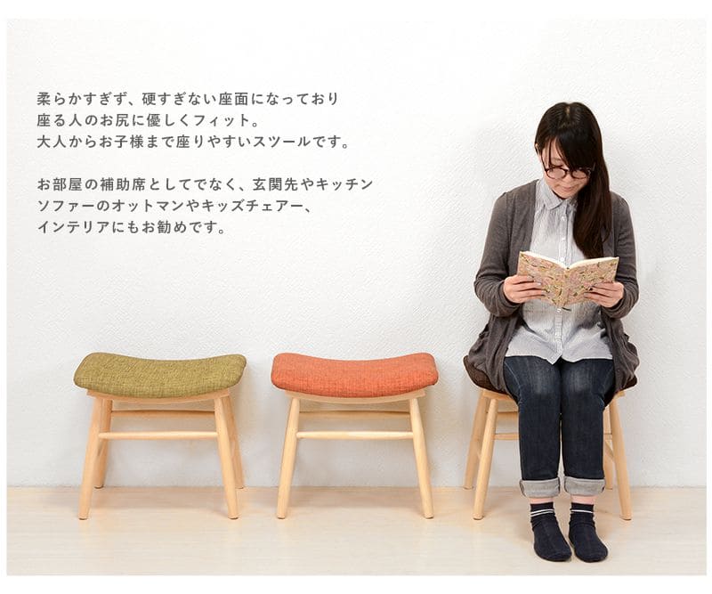 スツール椅子木製セット2脚クッションファブリックリビング低めローワイド子供北欧かわいいオットマンおしゃれ木小さめ完成品ベンチダイニングシンプルロータイプドレッサー背もたれなし丈夫
