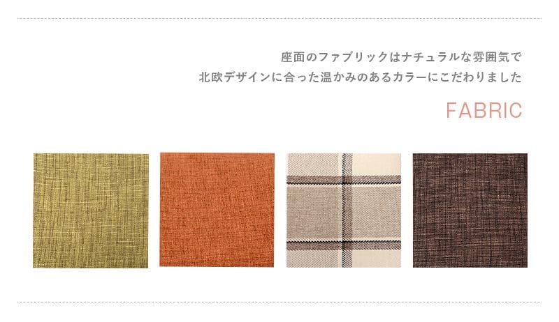 スツール椅子木製セット2脚クッションファブリックリビング低めローワイド子供北欧かわいいオットマンおしゃれ木小さめ完成品ベンチダイニングシンプルロータイプドレッサー背もたれなし丈夫