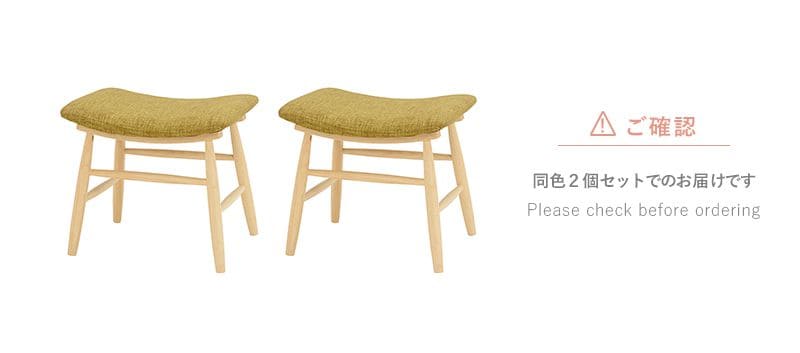 スツール椅子木製セット2脚クッションファブリックリビング低めローワイド子供北欧かわいいオットマンおしゃれ木小さめ完成品ベンチダイニングシンプルロータイプドレッサー背もたれなし丈夫
