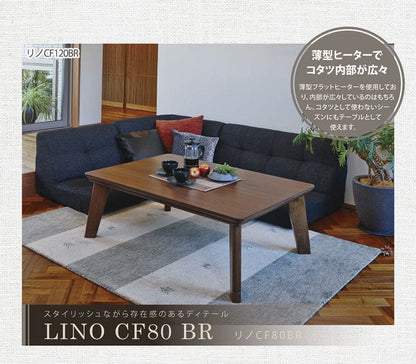 こたつテーブル正方形一人用こたつテーブル継ぎ脚ヒーターフラット80×80木製カーボンヒーターおしゃれスリムリビング座卓省スペースロー一人暮らしコタツ丈夫パソコン天板家具調格安勉強机高級
