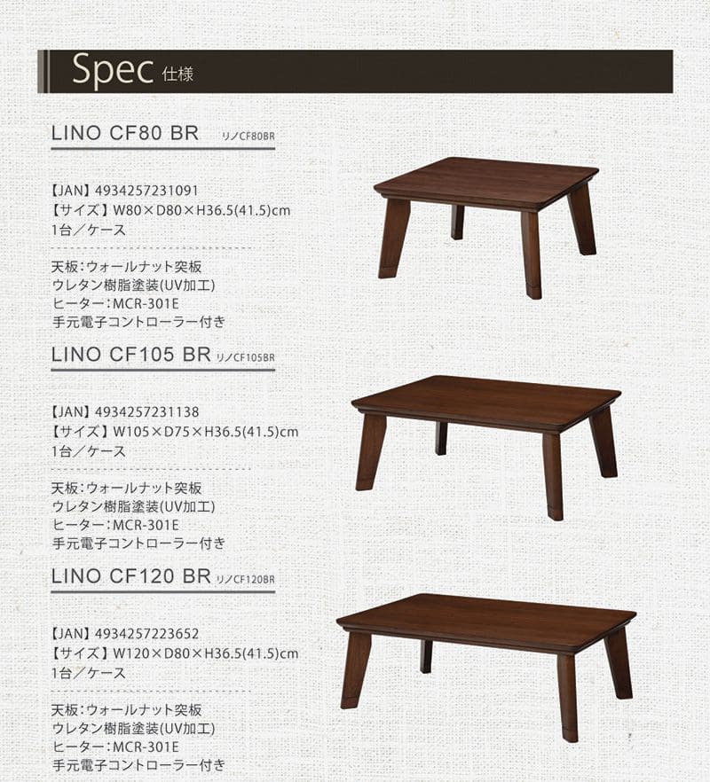 こたつテーブル正方形一人用こたつテーブル継ぎ脚ヒーターフラット80×80木製カーボンヒーターおしゃれスリムリビング座卓省スペースロー一人暮らしコタツ丈夫パソコン天板家具調格安勉強机高級