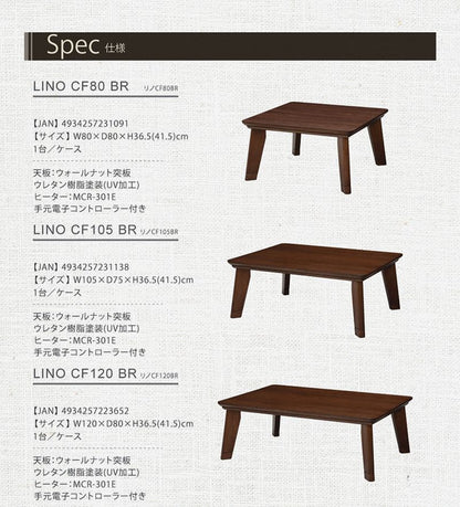 こたつテーブル正方形一人用こたつテーブル継ぎ脚ヒーターフラット80×80木製カーボンヒーターおしゃれスリムリビング座卓省スペースロー一人暮らしコタツ丈夫パソコン天板家具調格安勉強机高級