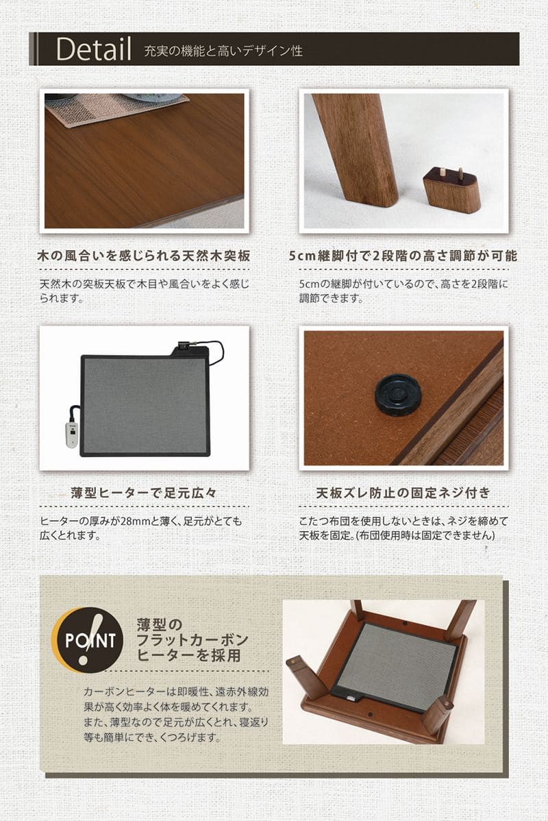 こたつテーブル長方形一人用こたつテーブル継ぎ脚ヒーターフラット75105木製カーボンヒーターおしゃれスリムリビング座卓省スペースロー一人暮らしコタツ丈夫パソコン天板家具調格安勉強机高級