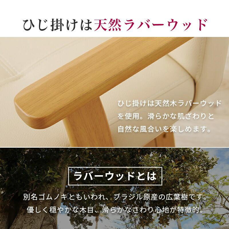ダイニングチェア回転
