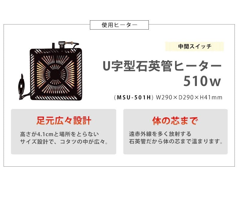 こたつテーブル長方形一人用スリムヒーター9060継ぎ脚こたつテーブルコンパクト省スペース低いおしゃれ高さ調整リビング座卓ローテーブル一人暮らしコタツ丈夫パソコン天板家具調格安勉強机高級