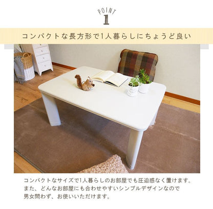 こたつテーブル長方形一人用スリムヒーター9060継ぎ脚こたつテーブルコンパクト省スペース低いおしゃれ高さ調整リビング座卓ローテーブル一人暮らしコタツ丈夫パソコン天板家具調格安勉強机高級
