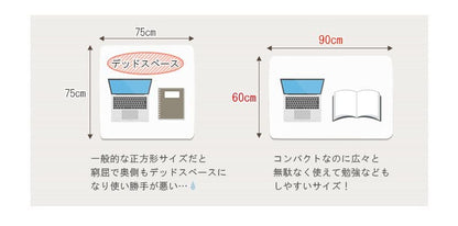 こたつテーブル長方形一人用スリムヒーター9060継ぎ脚こたつテーブルコンパクト省スペース低いおしゃれ高さ調整リビング座卓ローテーブル一人暮らしコタツ丈夫パソコン天板家具調格安勉強机高級