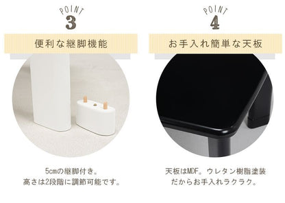 こたつテーブル長方形一人用スリムヒーター9060継ぎ脚こたつテーブルコンパクト省スペース低いおしゃれ高さ調整リビング座卓ローテーブル一人暮らしコタツ丈夫パソコン天板家具調格安勉強机高級