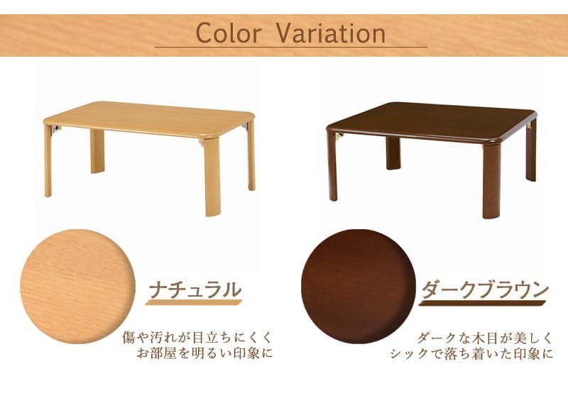ローテーブル折りたたみ木製軽い長方形一人暮らし幅75小さめリビング勉強机和室完成品おしゃれセンターテーブルコンパクト学習机座卓低めかわいいパソコンソファ机勉強テレワーク在宅ワーク食卓