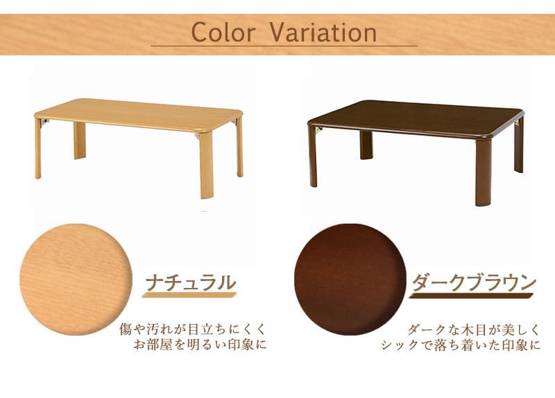 ローテーブル折りたたみ木製軽い長方形一人暮らし幅90小さめリビング勉強机和室完成品おしゃれセンターテーブルコンパクト学習机座卓低めかわいいパソコンソファ机勉強テレワーク在宅ワーク食卓
