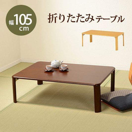 ローテーブル折りたたみ木製軽い長方形一人暮らし大きめリビング勉強机和室完成品おしゃれセンターテーブルコンパクト学習机座卓低めかわいいパソコンソファ机勉強テレワーク在宅ワーク食卓