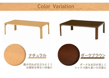 ローテーブル折りたたみ木製軽い長方形一人暮らし大きめリビング勉強机和室完成品おしゃれセンターテーブルコンパクト学習机座卓低めかわいいパソコンソファ机勉強テレワーク在宅ワーク食卓