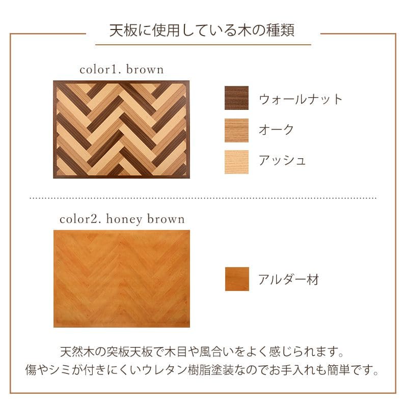 こたつテーブル長方形一人用ヒーターこたつテーブル70105ヘリンボーンおしゃれ木製木目省スペースリビング2人用座卓低いローテーブル一人暮らしコタツ丈夫パソコン天板家具調格安勉強机高級