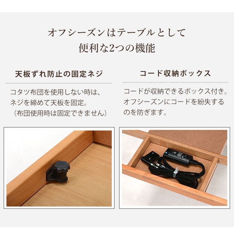 こたつテーブル長方形一人用ヒーターこたつテーブル70105ヘリンボーンおしゃれ木製木目省スペースリビング2人用座卓低いローテーブル一人暮らしコタツ丈夫パソコン天板家具調格安勉強机高級