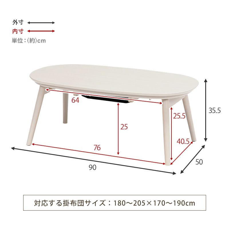 こたつテーブル一人用折りたたみスリムヒーター9050楕円形こたつテーブルコンパクト省スペース低いおしゃれリビング座卓ローテーブル一人暮らしコタツ丈夫パソコン天板家具調格安勉強机高級