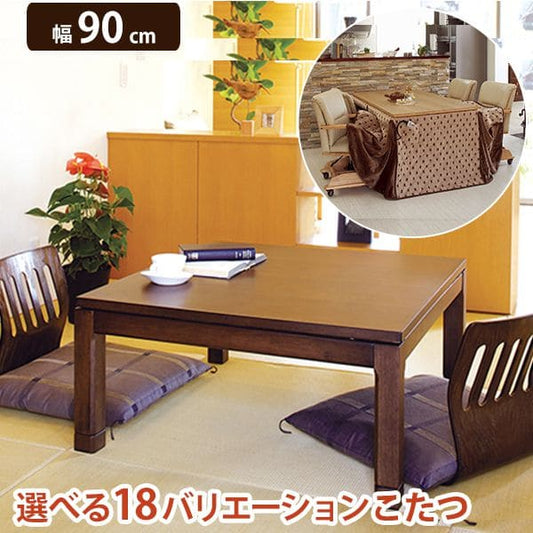 こたつテーブル正方形一人用スリムヒーター90×90継ぎ脚こたつテーブルコンパクト省スペース低いおしゃれ高さ調整リビング座卓ローテーブル一人暮らしコタツ丈夫パソコン天板家具調格安勉強机高級