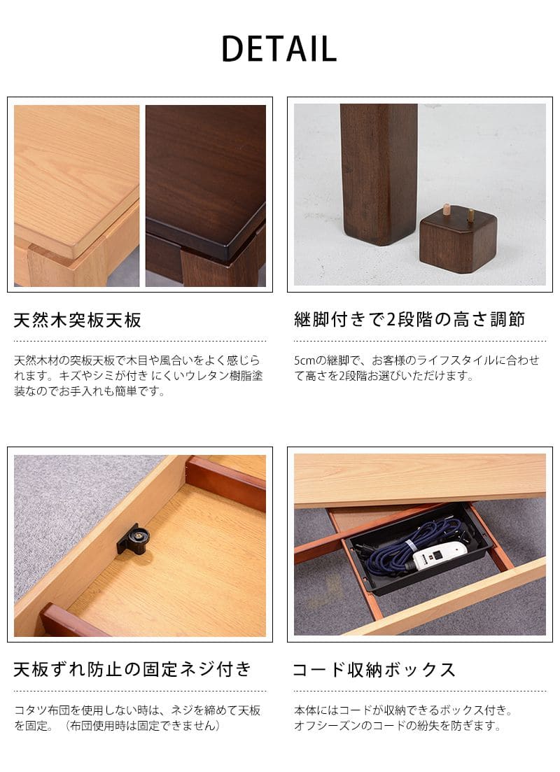 こたつテーブル正方形一人用高めヒーター90×90継ぎ脚木製こたつテーブル省スペースおしゃれ高さ調整リビング木目スリムリモコンコンパクト一人暮らしコタツ丈夫パソコン天板家具調格安勉強机高級