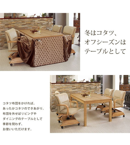 こたつテーブル正方形90×90こたつテーブル大きめ北欧9090ローテーブルコタツオールシーズンミドルタイプ高さ調節おしゃれ一人用炬燵手元コントローラー一人暮らし軽量1人用和室大きい高さ調整電気こたつ木目ミニ座卓火燵2人用ミニこたつ