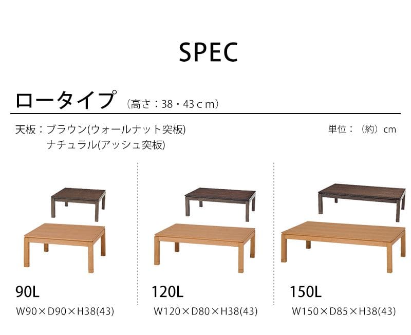 こたつテーブル正方形一人用高めヒーター90×90継ぎ脚木製こたつテーブル省スペースおしゃれ高さ調整リビング木目スリムリモコンコンパクト一人暮らしコタツ丈夫パソコン天板家具調格安勉強机高級