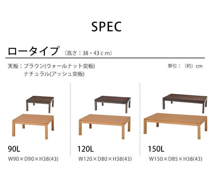 こたつテーブル正方形一人用高めヒーター90×90継ぎ脚木製こたつテーブル省スペースおしゃれ高さ調整リビング木目スリムリモコンコンパクト一人暮らしコタツ丈夫パソコン天板家具調格安勉強机高級