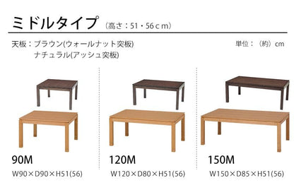 こたつテーブル正方形一人用高めヒーター90×90継ぎ脚木製こたつテーブル省スペースおしゃれ高さ調整リビング木目スリムリモコンコンパクト一人暮らしコタツ丈夫パソコン天板家具調格安勉強机高級