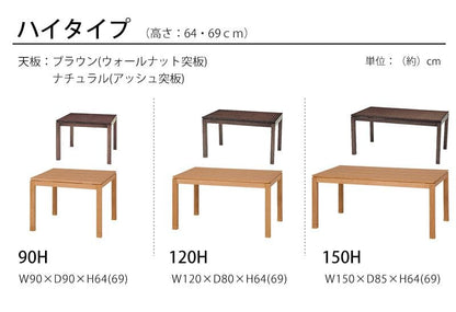 こたつテーブル正方形一人用高めヒーター90×90継ぎ脚木製こたつテーブル省スペースおしゃれ高さ調整リビング木目スリムリモコンコンパクト一人暮らしコタツ丈夫パソコン天板家具調格安勉強机高級