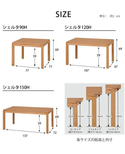 こたつテーブル正方形一人用高めヒーター90×90継ぎ脚木製こたつテーブル省スペースおしゃれ高さ調整リビング木目スリムリモコンコンパクト一人暮らしコタツ丈夫パソコン天板家具調格安勉強机高級