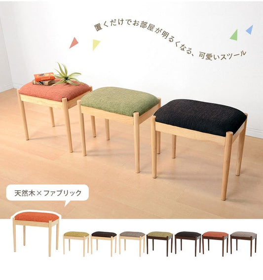 スツール椅子木製クッションファブリックリビング低めローワイド子供北欧かわいいオットマンおしゃれ木小さめ完成品ベンチシンプルダイニングシンプルロータイプドレッサー背もたれなし丈夫