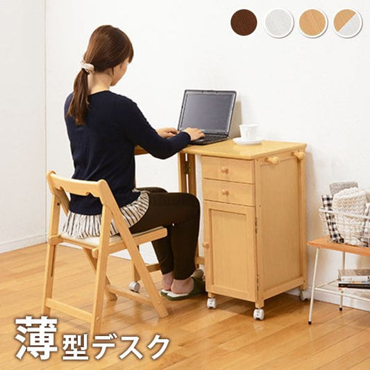 パソコンデスク折りたたみキャスター収納机木製スリムコンパクト省スペースハイタイプワゴンチェスト引き出しおしゃれ幅90奥行40小さめPCデスクイスセットウッドハイ一人用勉強パソコン小さめ
