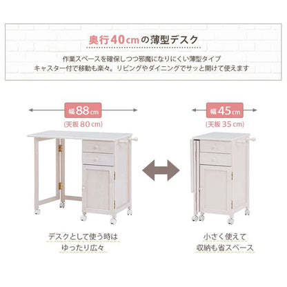 パソコンデスク折りたたみキャスター収納机木製スリムコンパクト省スペースハイタイプワゴンチェスト引き出しおしゃれ幅90奥行40小さめPCデスクイスセットウッドハイ一人用勉強パソコン小さめ