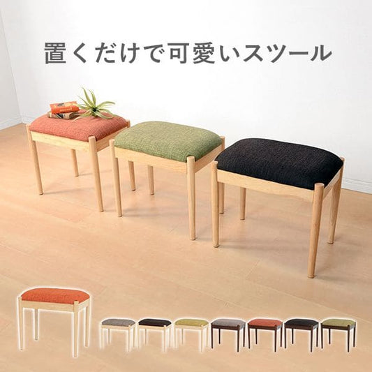 スツール椅子木製クッションファブリックリビング低めローワイド子供北欧かわいいオットマンおしゃれ木小さめ完成品ベンチシンプルダイニングシンプルロータイプドレッサー背もたれなし丈夫