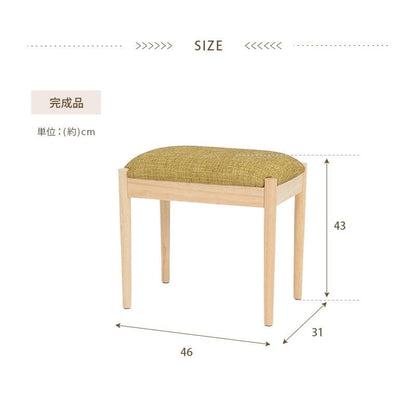 スツール椅子木製クッションファブリックリビング低めローワイド子供北欧かわいいオットマンおしゃれ木小さめ完成品ベンチシンプルダイニングシンプルロータイプドレッサー背もたれなし丈夫