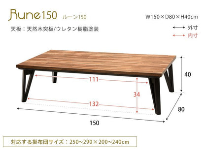 こたつテーブル長方形一人用75105こたつテーブルフラットカーボンヒーターおしゃれ木製木目省スペースリビング2人用座卓低いローテーブル一人暮らしコタツ丈夫パソコン天板家具調格安勉強机高級