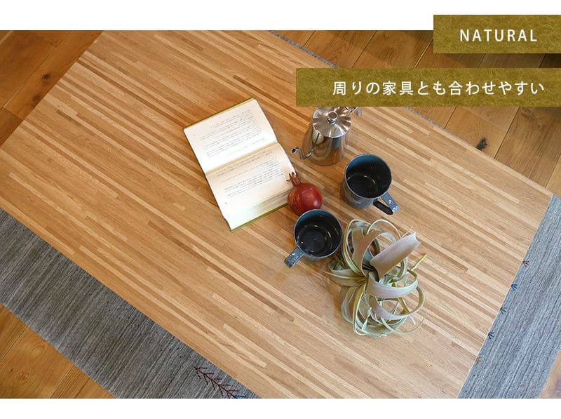 こたつテーブル長方形一人用75105こたつテーブルフラットカーボンヒーターおしゃれ木製木目省スペースリビング2人用座卓低いローテーブル一人暮らしコタツ丈夫パソコン天板家具調格安勉強机高級