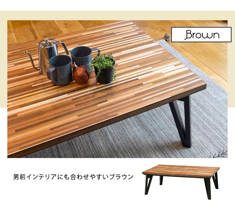 こたつテーブル長方形一人用75105こたつテーブルフラットカーボンヒーターおしゃれ木製木目省スペースリビング2人用座卓低いローテーブル一人暮らしコタツ丈夫パソコン天板家具調格安勉強机高級