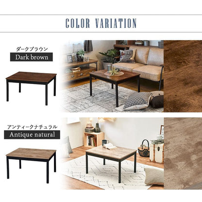 こたつテーブル長方形一人用スリム木製ヴィンテージ木目こたつテーブルヒーター6075おしゃれリビング座卓小さいロー省スペースローテーブル一人暮らしコタツ丈夫パソコン天板家具調格安勉強机高級
