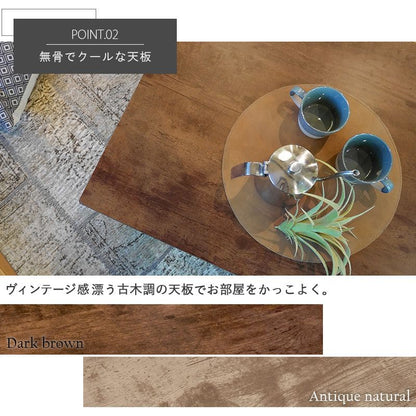 こたつテーブル長方形一人用スリム木製ヴィンテージ木目こたつテーブルヒーター6075おしゃれリビング座卓小さいロー省スペースローテーブル一人暮らしコタツ丈夫パソコン天板家具調格安勉強机高級