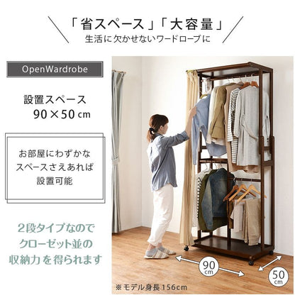 ハンガーラックキャスター大容量カーテン木製丈夫2段頑丈コートハンガー収納薄型ワゴンおしゃれ洋服掛け大型移動省スペース高いスリムシンプルリビング一人暮らし棚付き大きい高い子供洋服服