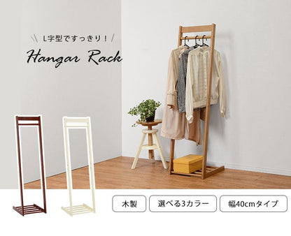 ハンガーラックスリム幅40木製丈夫l字頑丈コートハンガー収納薄型おしゃれl型洋服掛けスタンド斜めウッドナチュラル省スペースコンパクトシンプルリビング一人暮らし傾斜小さめ高い子供洋服服