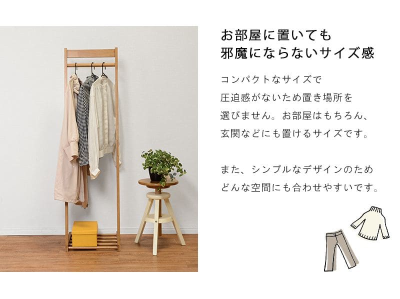ハンガーラックスリム幅40木製丈夫l字頑丈コートハンガー収納薄型おしゃれl型洋服掛けスタンド斜めウッドナチュラル省スペースコンパクトシンプルリビング一人暮らし傾斜小さめ高い子供洋服服