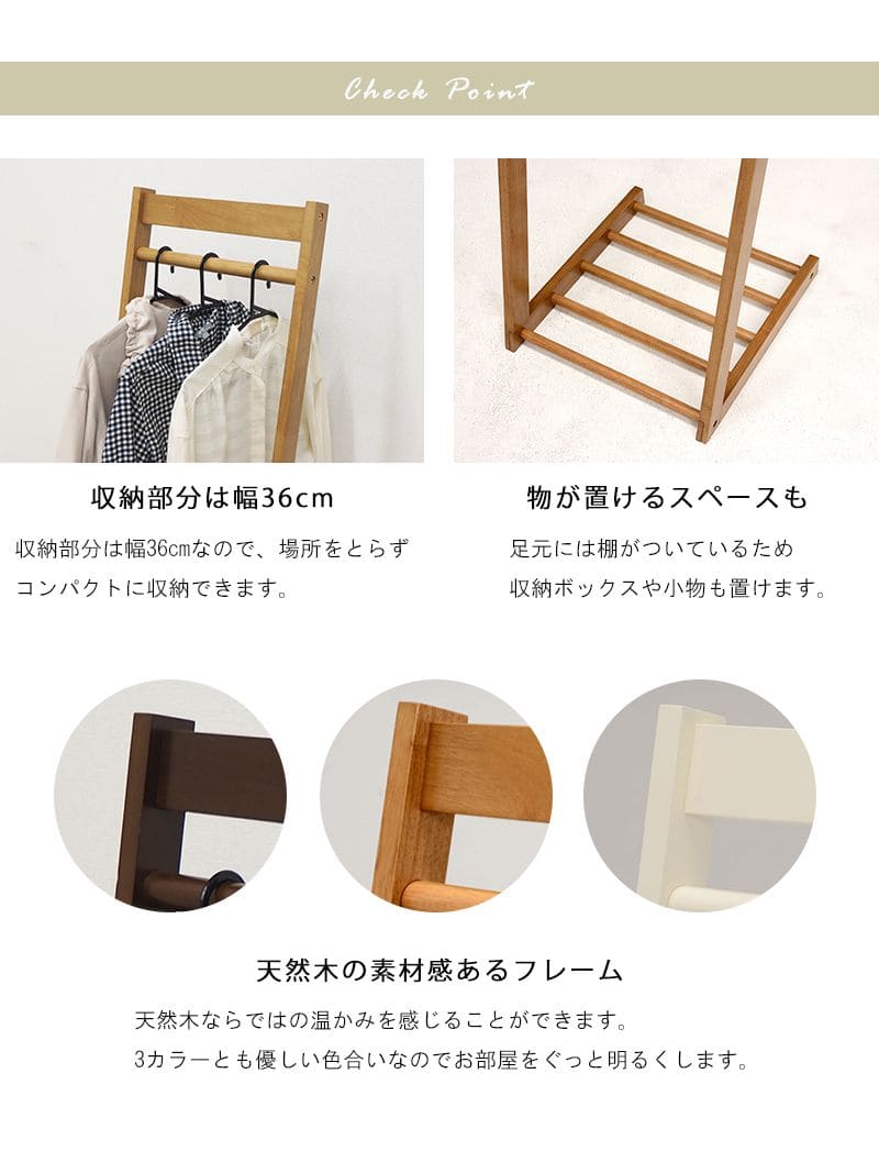 ハンガーラックスリム幅40木製丈夫l字頑丈コートハンガー収納薄型おしゃれl型洋服掛けスタンド斜めウッドナチュラル省スペースコンパクトシンプルリビング一人暮らし傾斜小さめ高い子供洋服服