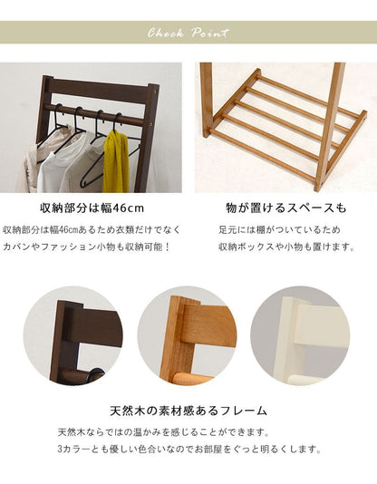 ハンガーラックスリム幅50木製丈夫l字頑丈コートハンガー収納薄型おしゃれl型洋服掛けスタンド斜めウッドナチュラル省スペースコンパクトシンプルリビング一人暮らし傾斜小さめ高い子供洋服服