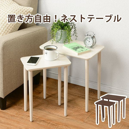 サイドテーブルネスト木製スリムベッド脚木目幅40高さ40小さめ軽量小型ソファおしゃれ玄関花台コンパクト長方形ネストテーブル北欧ソファーテーブルウッド薄型ロータイプ低めソファーベット