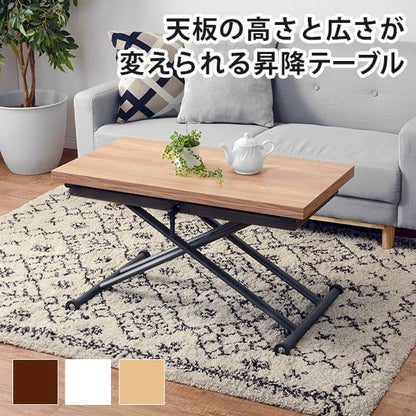 リビングテーブル昇降テーブルガス圧昇降高さ調整ダイニングリビングキャスター付きおしゃれ小さめ四角ハイローコンパクト一人暮らし二人用高級感食事丈夫センターソファーローテーブル昇降式ご飯