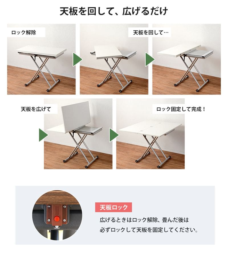 リビングテーブル昇降テーブルガス圧昇降高さ調整ダイニングリビングキャスター付きおしゃれ小さめ四角ハイローコンパクト一人暮らし二人用高級感食事丈夫センターソファーローテーブル昇降式ご飯