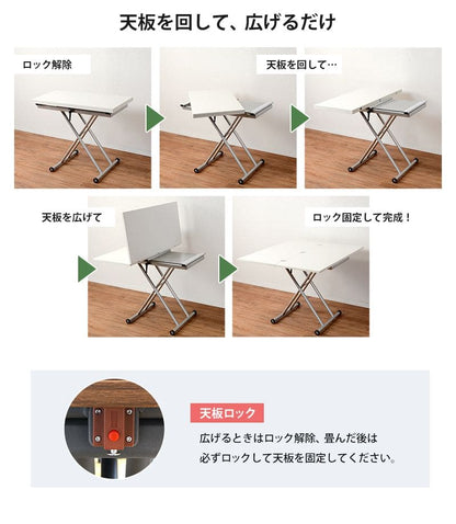 リビングテーブル昇降テーブルガス圧昇降高さ調整ダイニングリビングキャスター付きおしゃれ小さめ四角ハイローコンパクト一人暮らし二人用高級感食事丈夫センターソファーローテーブル昇降式ご飯