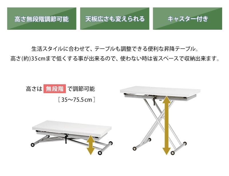 リビングテーブル昇降テーブルガス圧昇降高さ調整ダイニングリビングキャスター付きおしゃれ小さめ四角ハイローコンパクト一人暮らし二人用高級感食事丈夫センターソファーローテーブル昇降式ご飯
